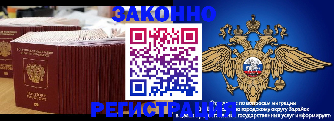 прописка для школы в Судаке